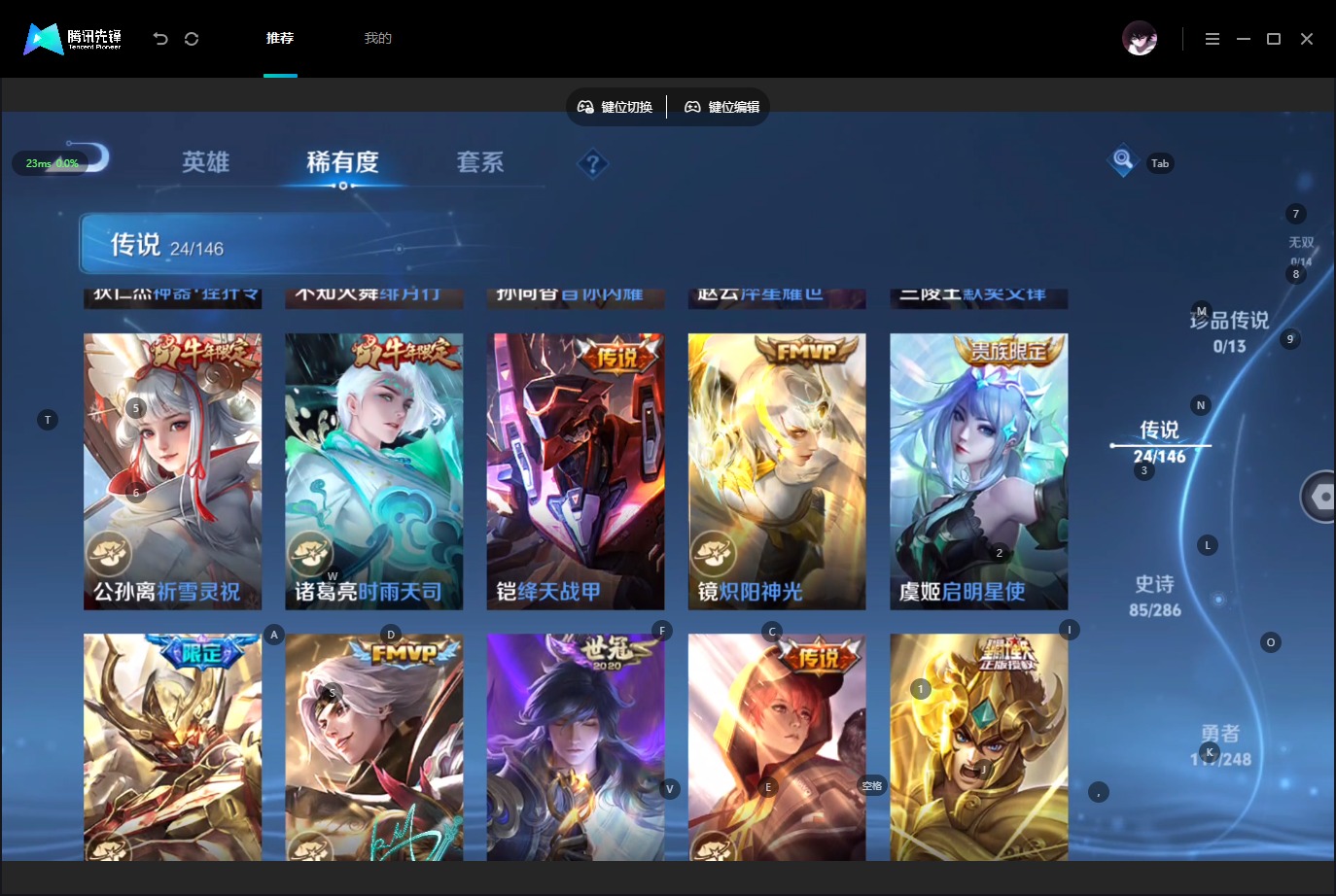 WZQM4535045王者荣耀账号详情图8