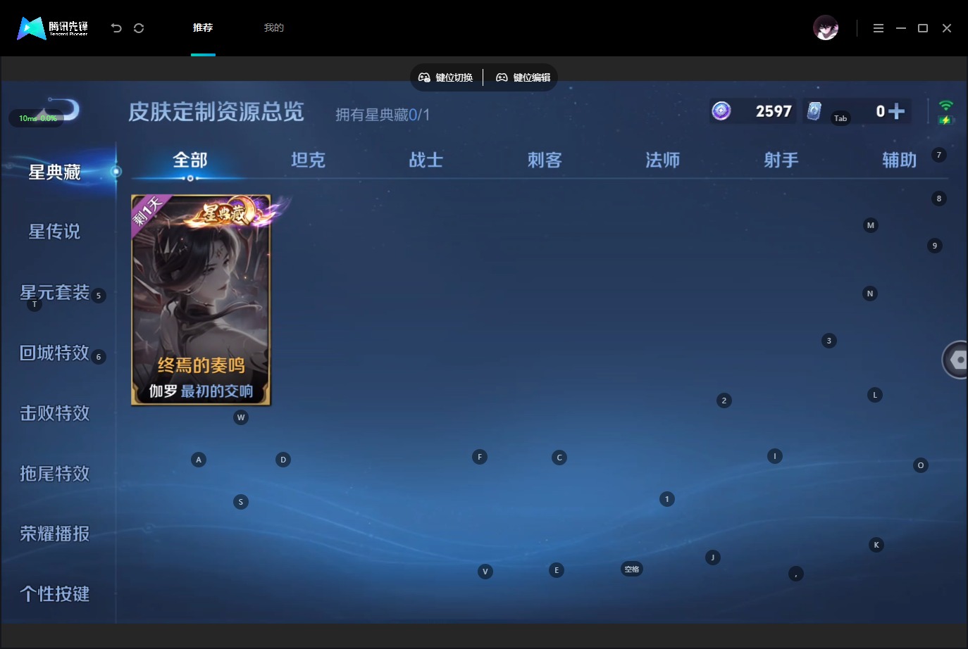 WZQM4535045王者荣耀账号详情图12