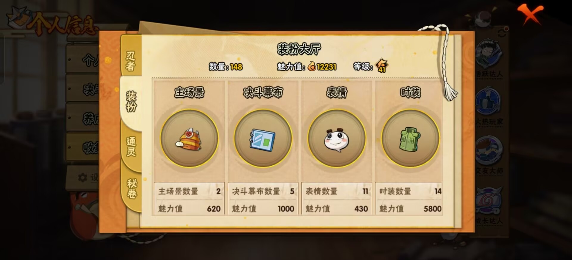 火影忍者账号安卓QQV1 19S忍 26A忍 16通灵 922.4W战力 不可二次 不可修改实名 
【S级忍者】宇智波斑