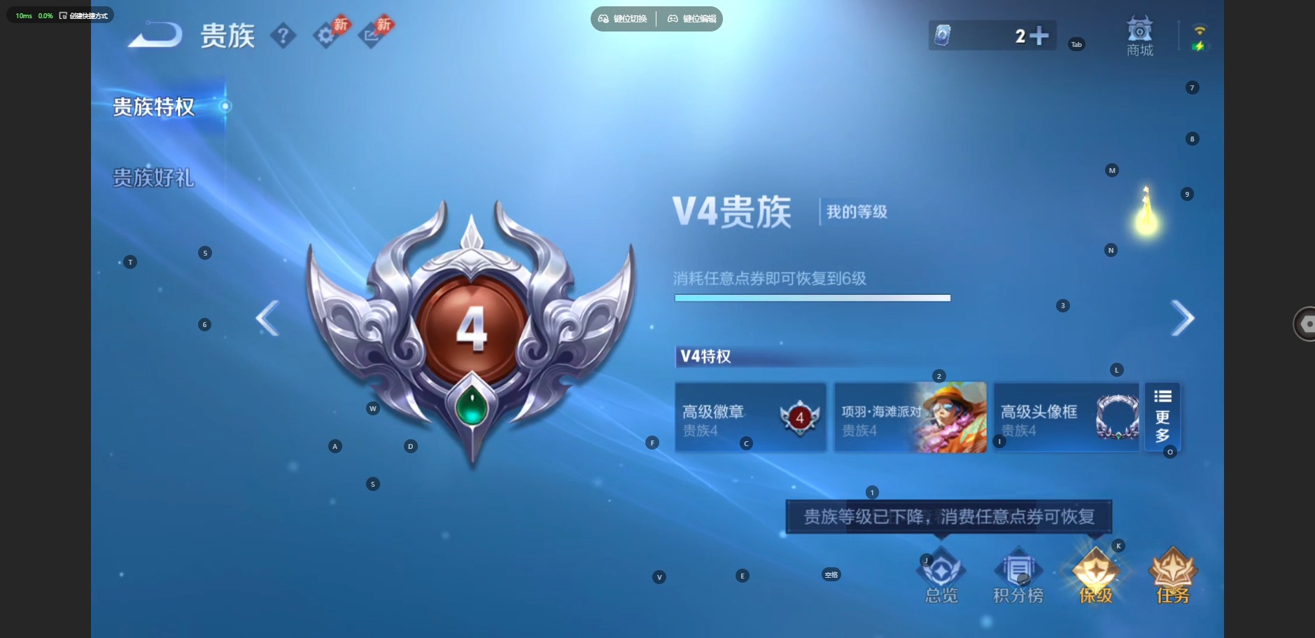 WZQM4516404王者荣耀账号详情图10