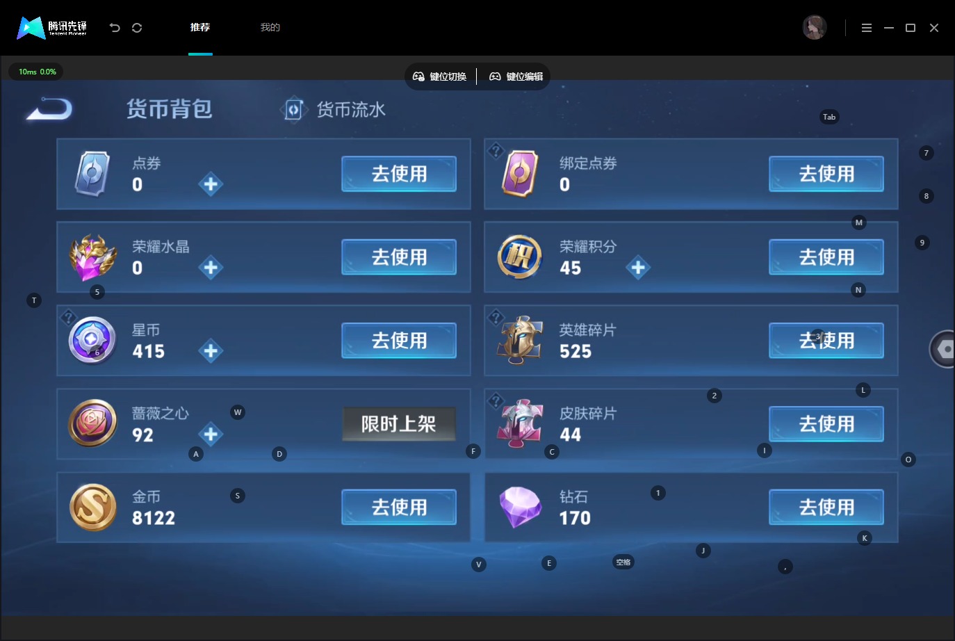 WZQM4516824王者荣耀账号详情图15 WZQM4516824王者荣耀账号详情图15