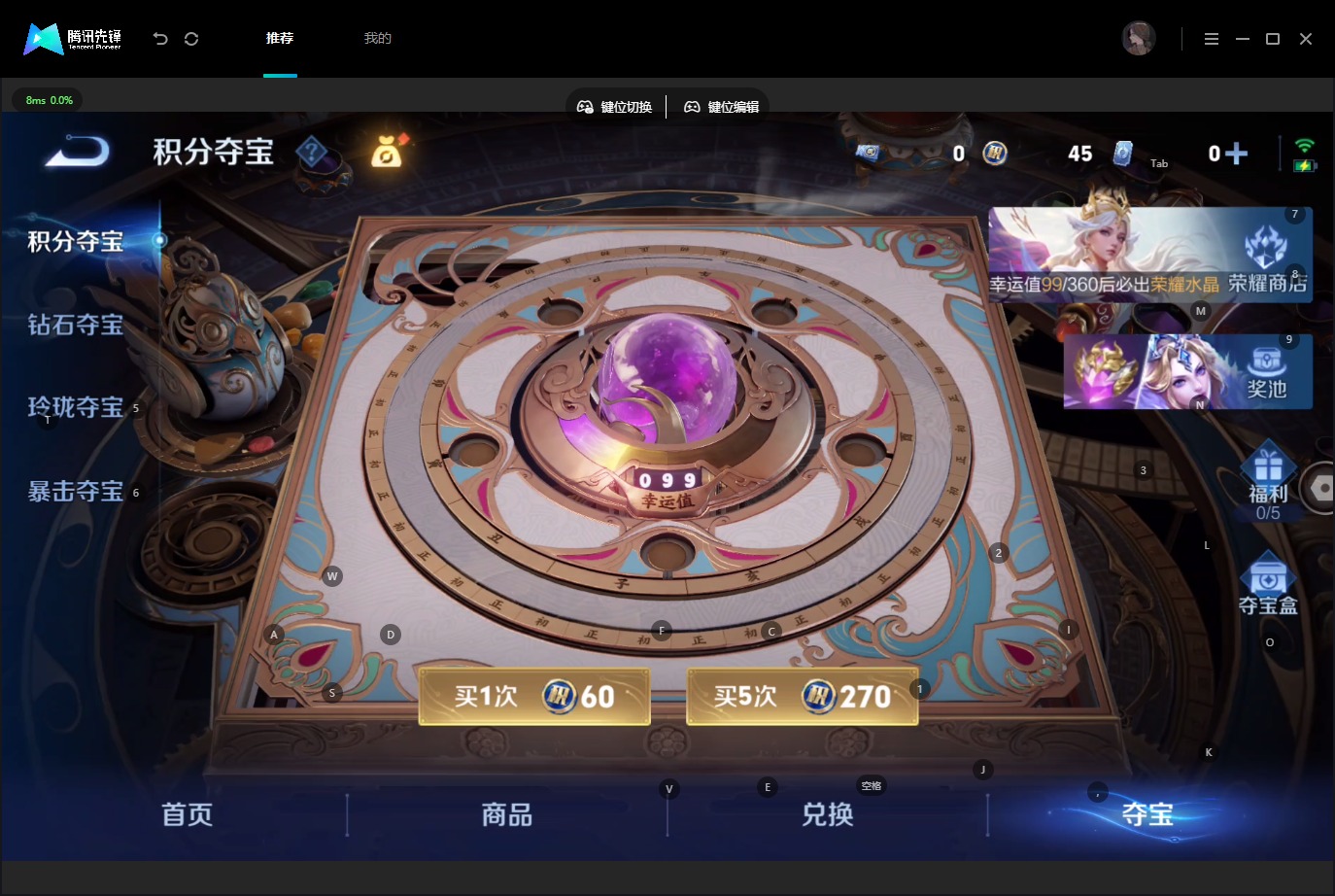 WZQM4516824王者荣耀账号详情图18 WZQM4516824王者荣耀账号详情图18