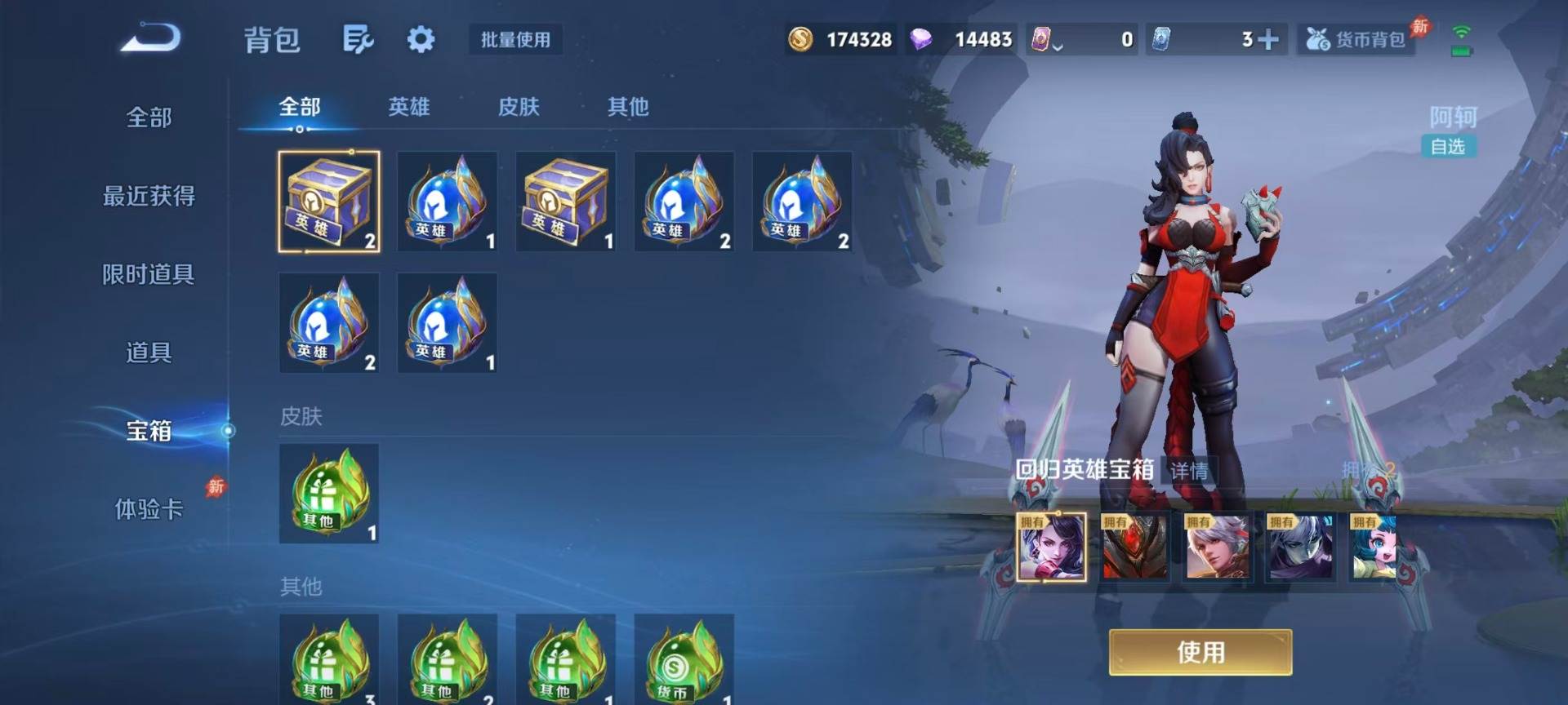 大图