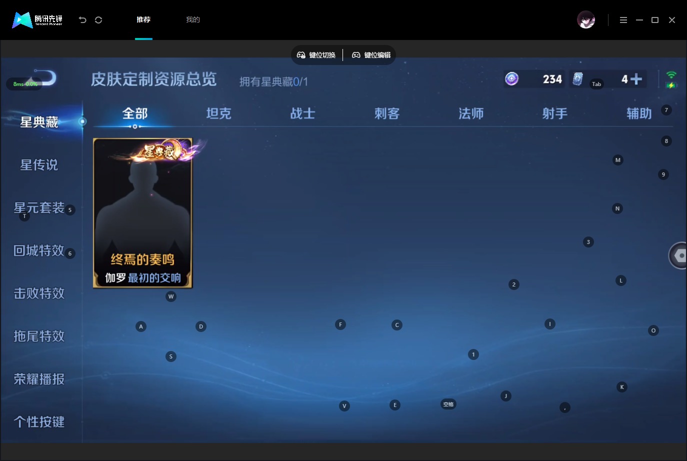 WZQM4517364王者荣耀账号详情图8 WZQM4517364王者荣耀账号详情图8