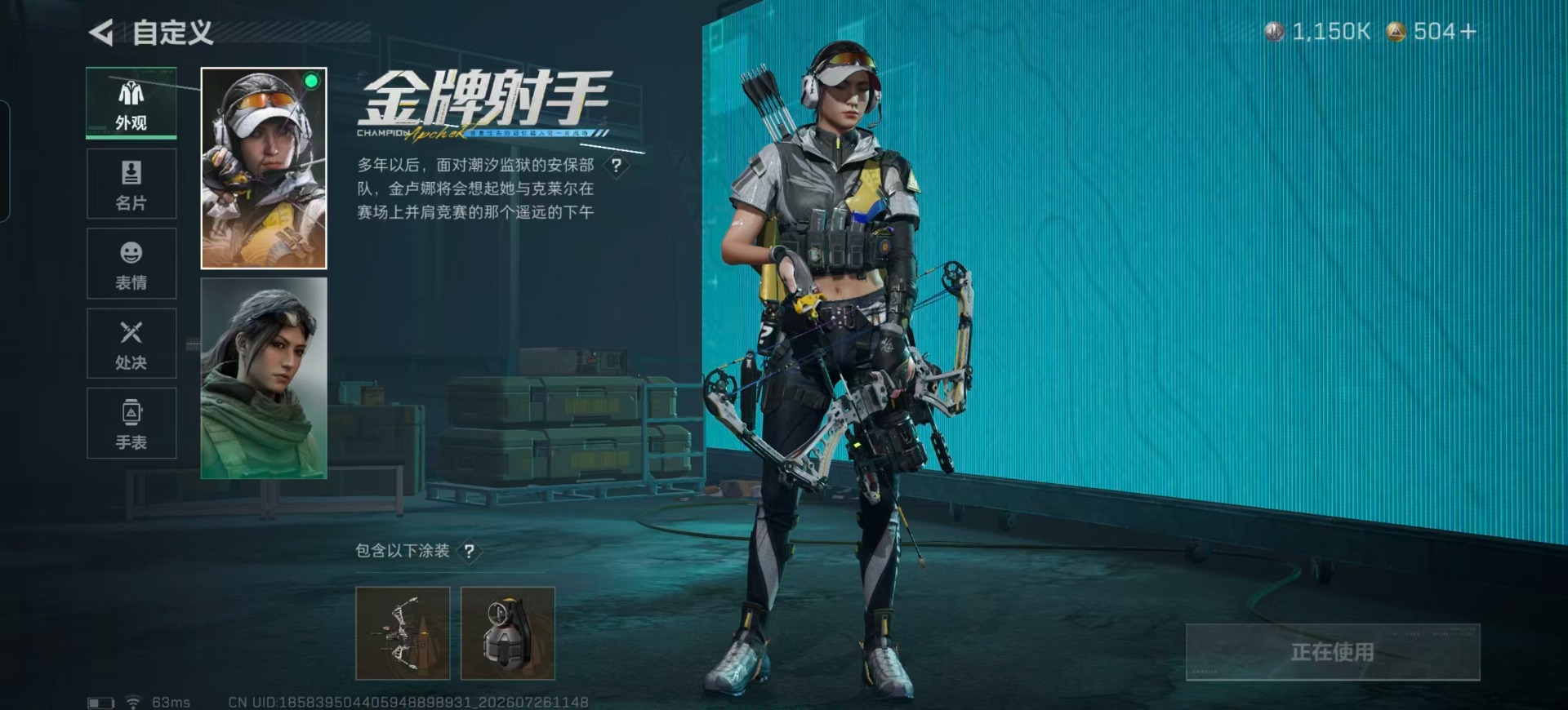 SJZQM4222529三角洲行动账号详情图19 SJZQM4222529三角洲行动账号详情图19