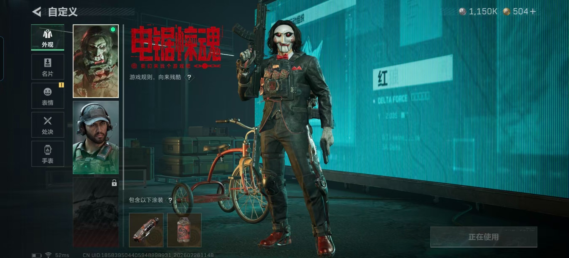 SJZQM4222529三角洲行动账号详情图22 SJZQM4222529三角洲行动账号详情图22