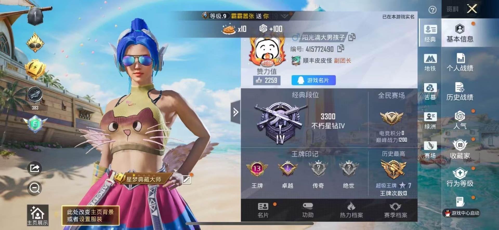 大图