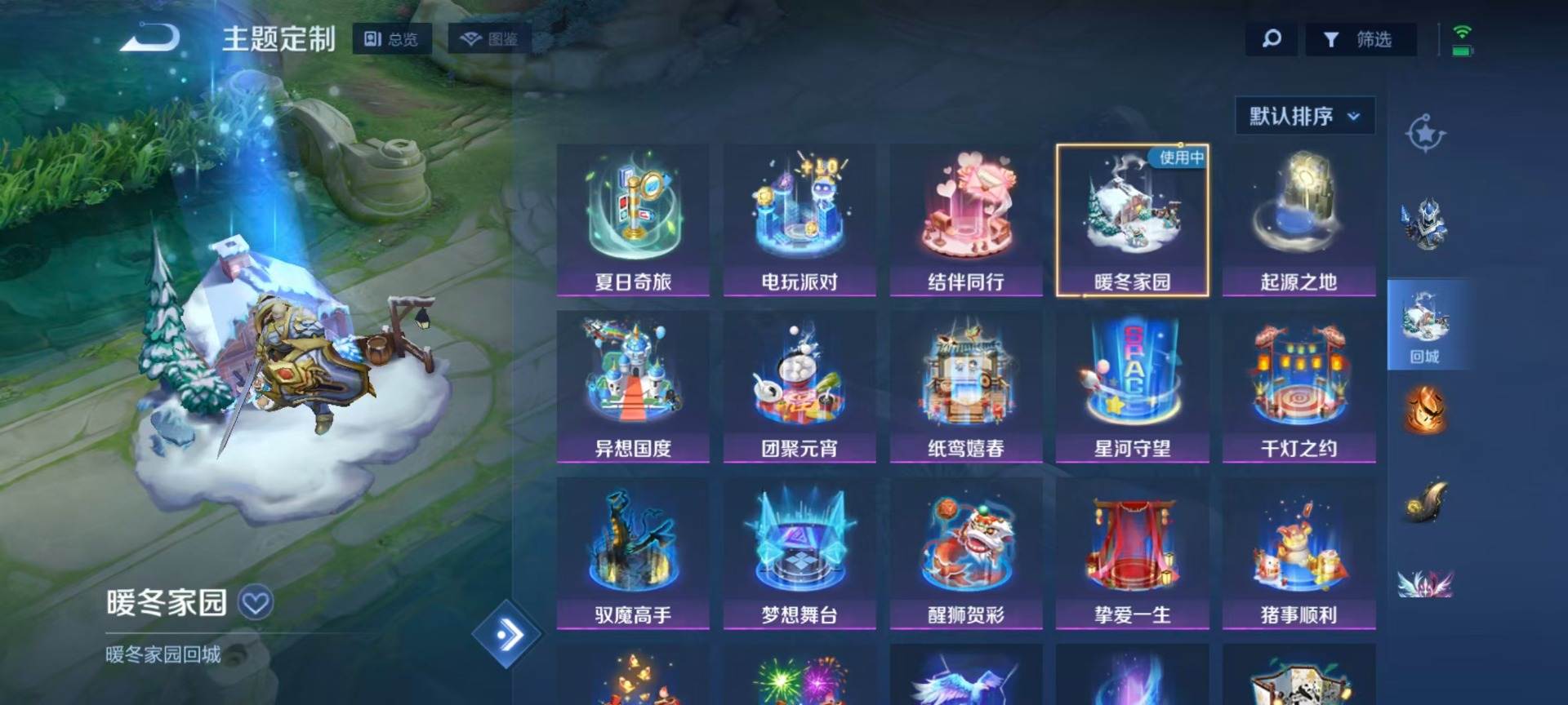 大图