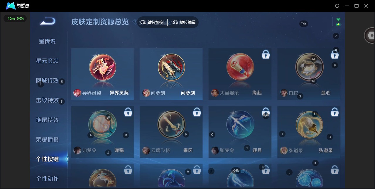 WZQM4527929王者荣耀账号详情图11 WZQM4527929王者荣耀账号详情图11