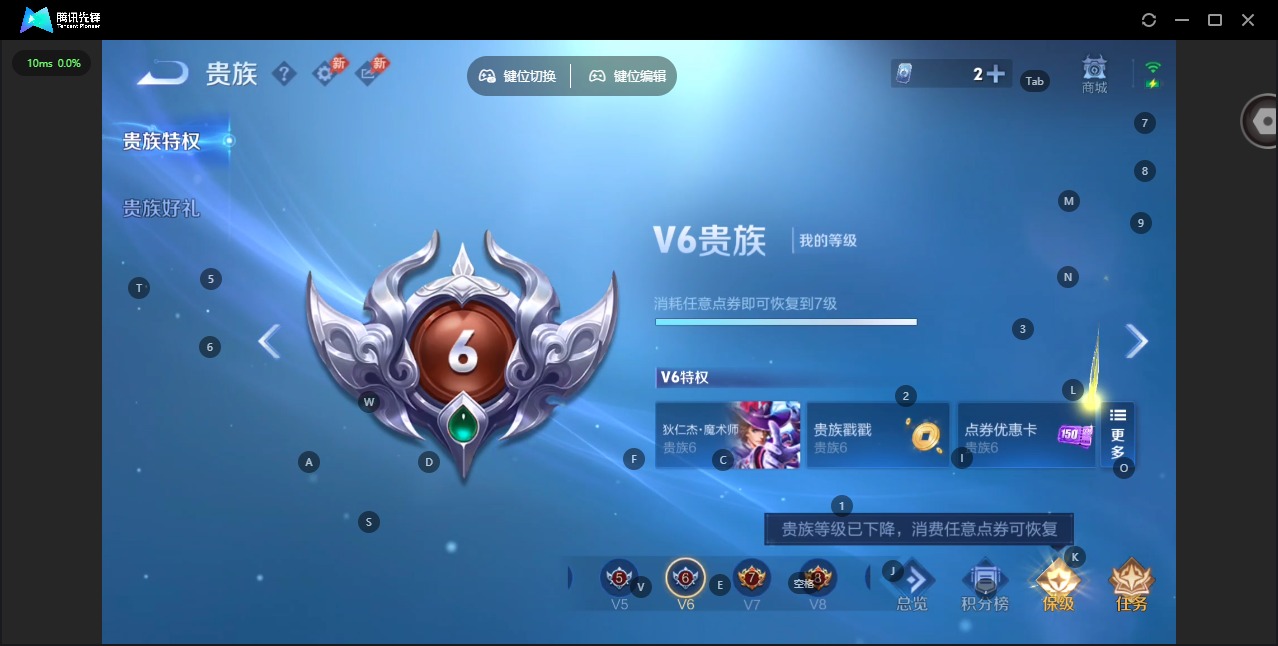 WZQM4527929王者荣耀账号详情图14 WZQM4527929王者荣耀账号详情图14