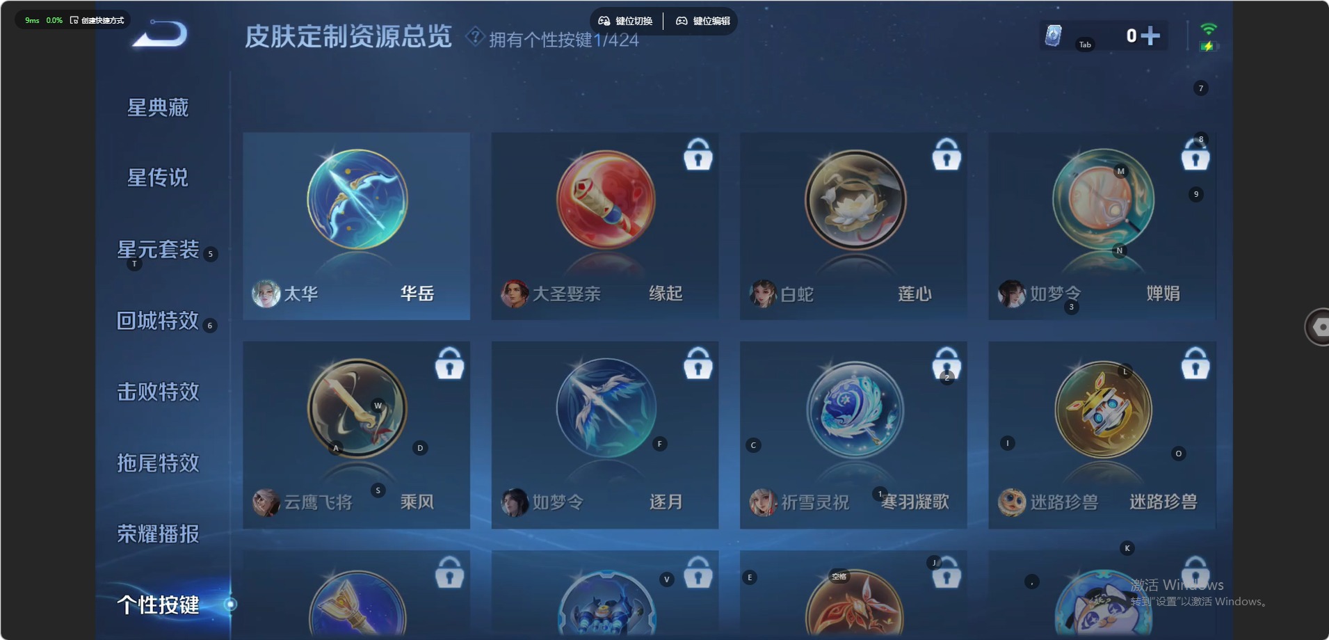 WZQM4529502王者荣耀账号详情图10 WZQM4529502王者荣耀账号详情图10