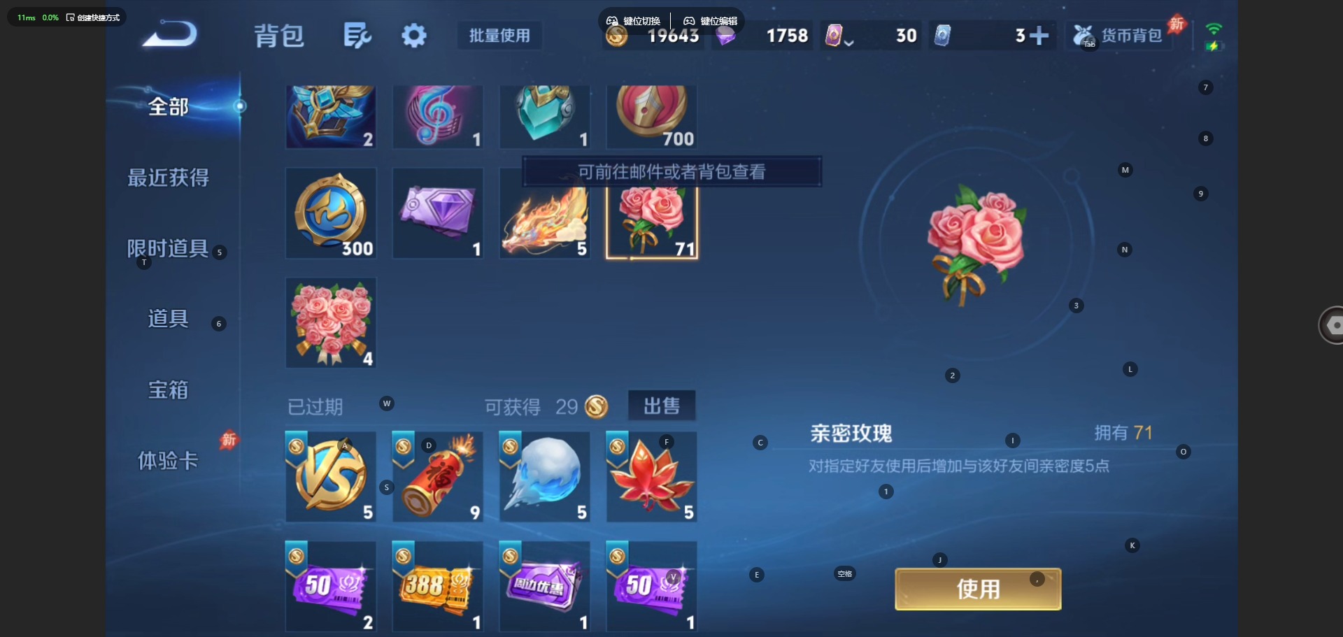 WZQM4540952王者荣耀账号详情图11 WZQM4540952王者荣耀账号详情图11