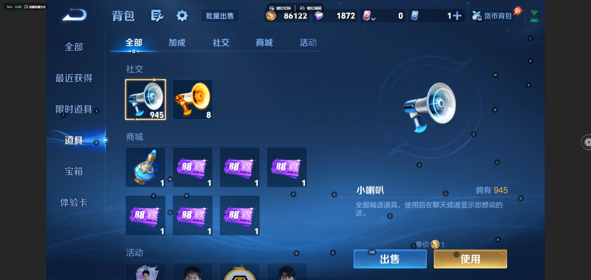 WZQM4535158王者荣耀账号详情图14 WZQM4535158王者荣耀账号详情图14