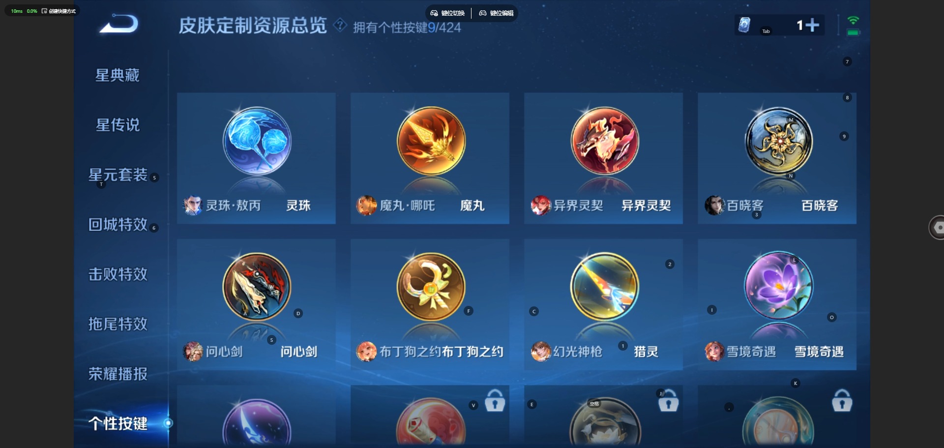 WZQM4535158王者荣耀账号详情图13 WZQM4535158王者荣耀账号详情图13