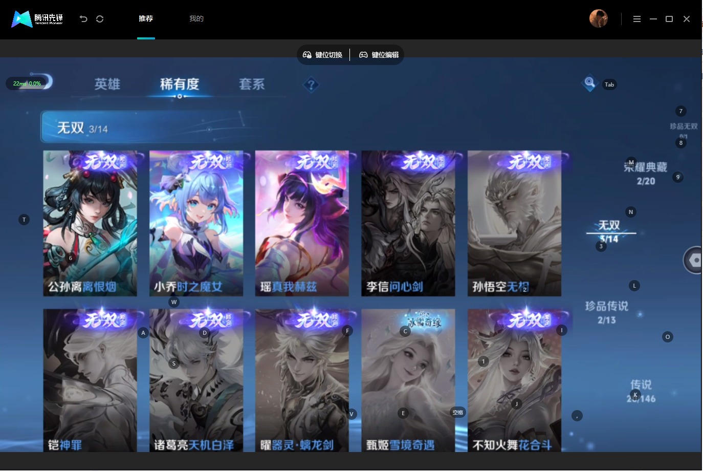 WZQM4543847王者荣耀账号详情图10 WZQM4543847王者荣耀账号详情图10