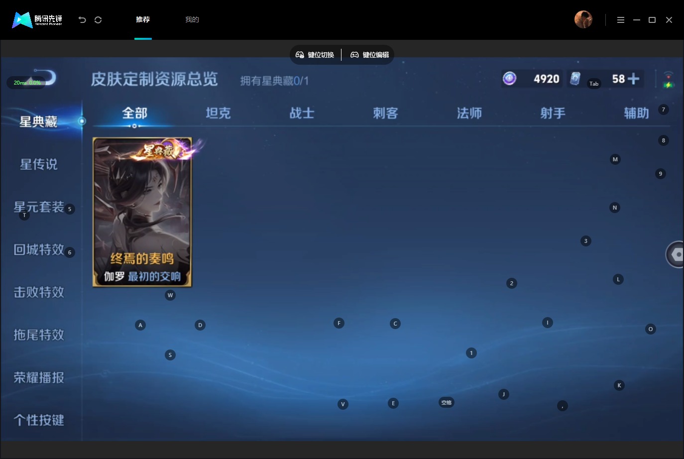 WZQM4543847王者荣耀账号详情图13 WZQM4543847王者荣耀账号详情图13