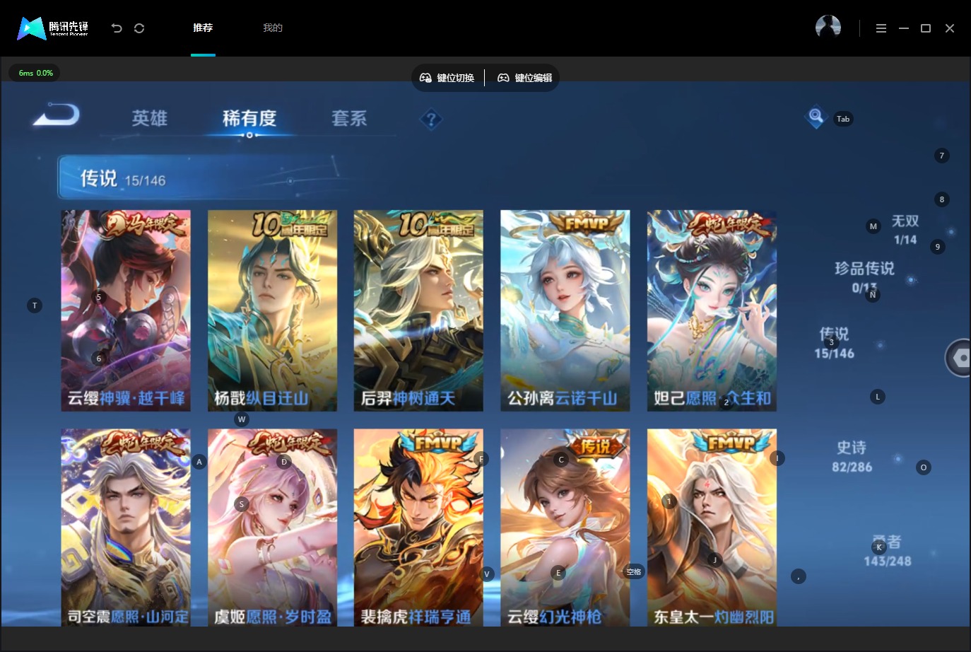 WZQM4537199王者荣耀账号详情图9 WZQM4537199王者荣耀账号详情图9