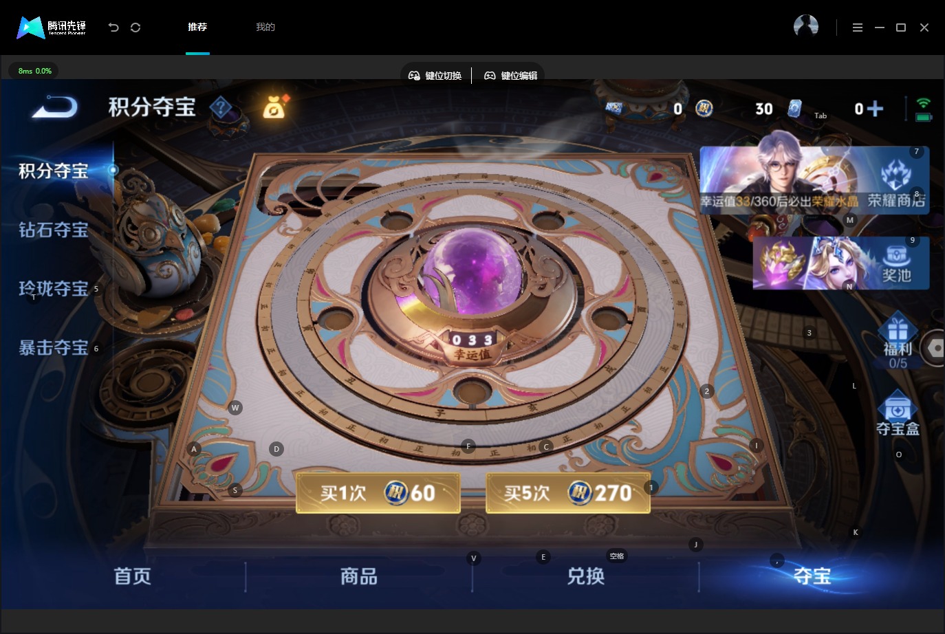 WZQM4537199王者荣耀账号详情图13 WZQM4537199王者荣耀账号详情图13