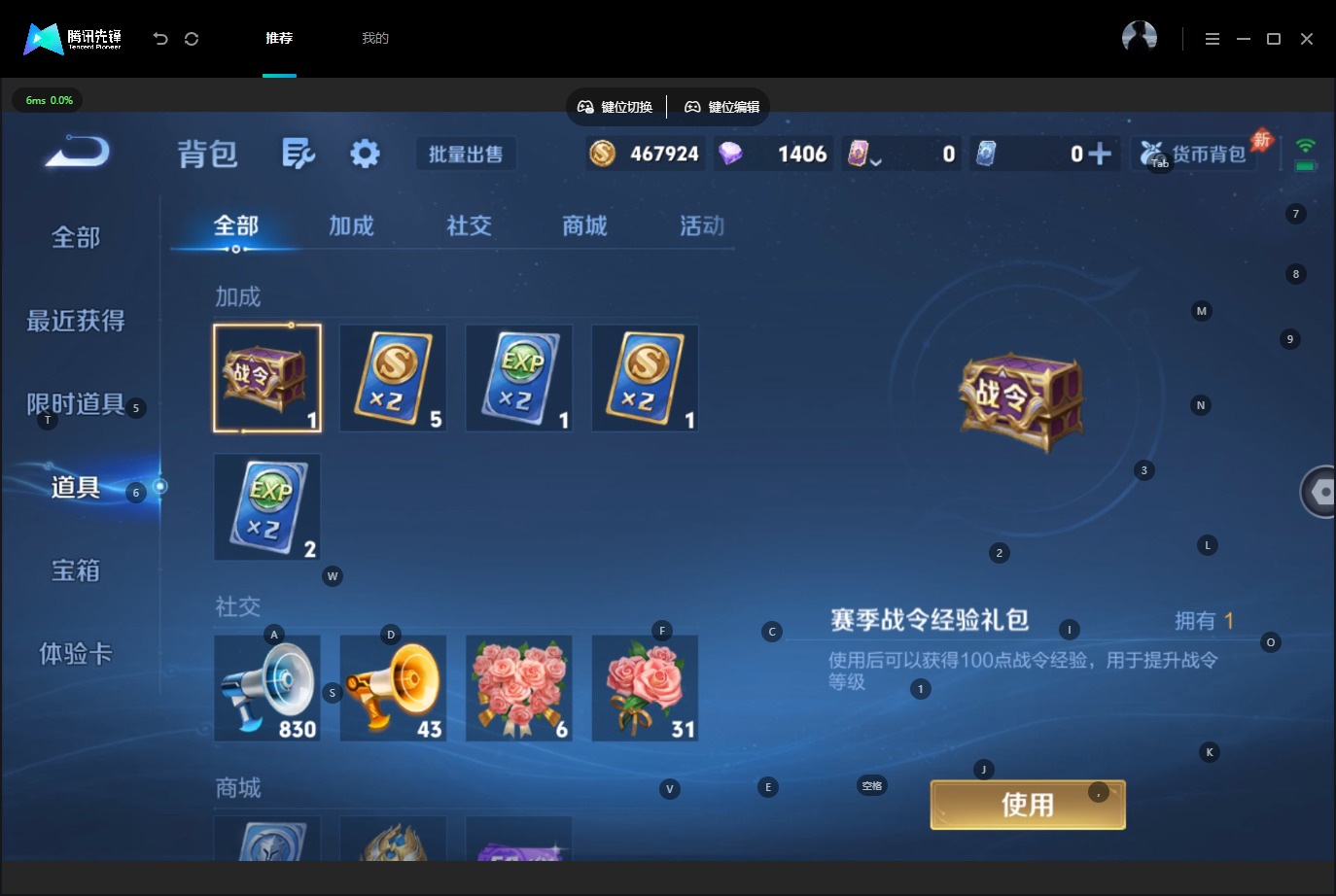 WZQM4537199王者荣耀账号详情图14 WZQM4537199王者荣耀账号详情图14