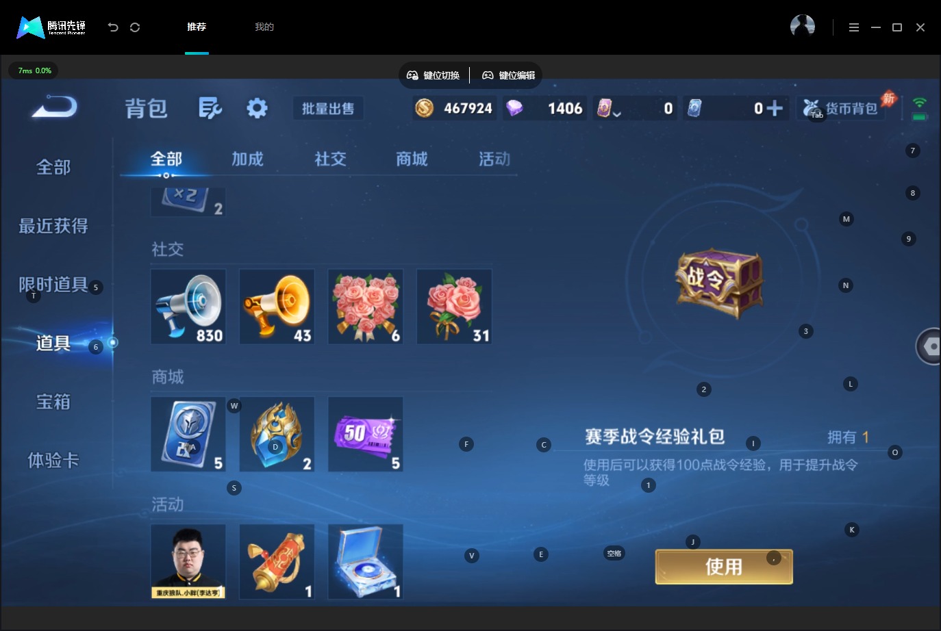 WZQM4537199王者荣耀账号详情图15 WZQM4537199王者荣耀账号详情图15