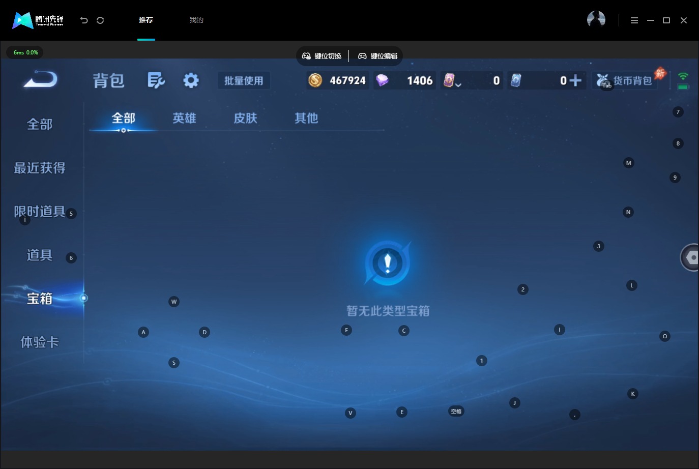 WZQM4537199王者荣耀账号详情图16 WZQM4537199王者荣耀账号详情图16