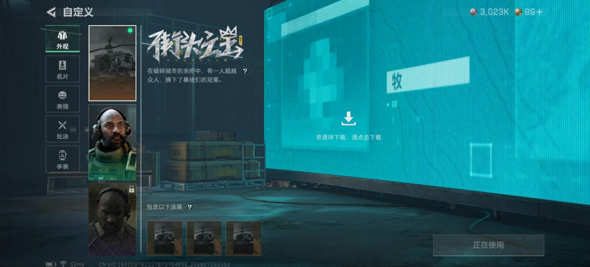 大图