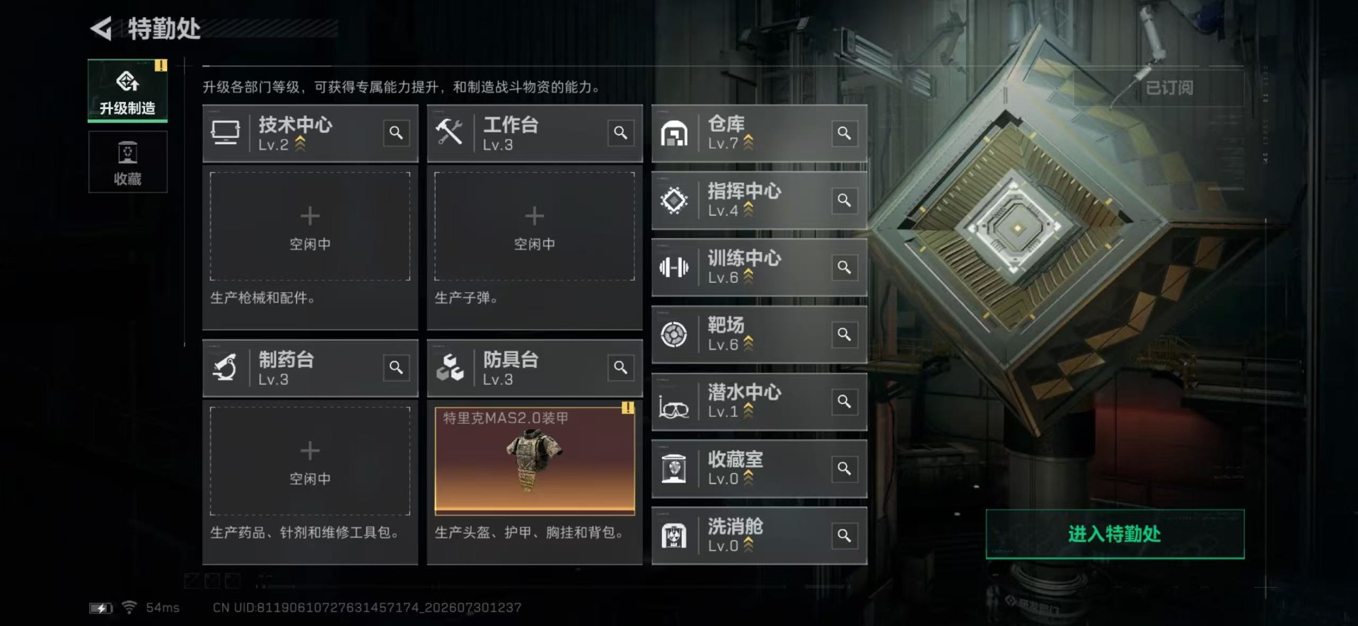 SJZQM4223734三角洲行动账号详情图5 SJZQM4223734三角洲行动账号详情图5