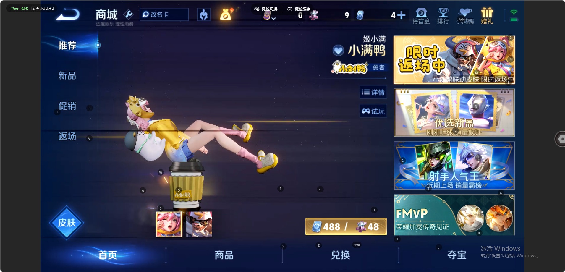 WZQM4534523王者荣耀账号详情图7 WZQM4534523王者荣耀账号详情图7