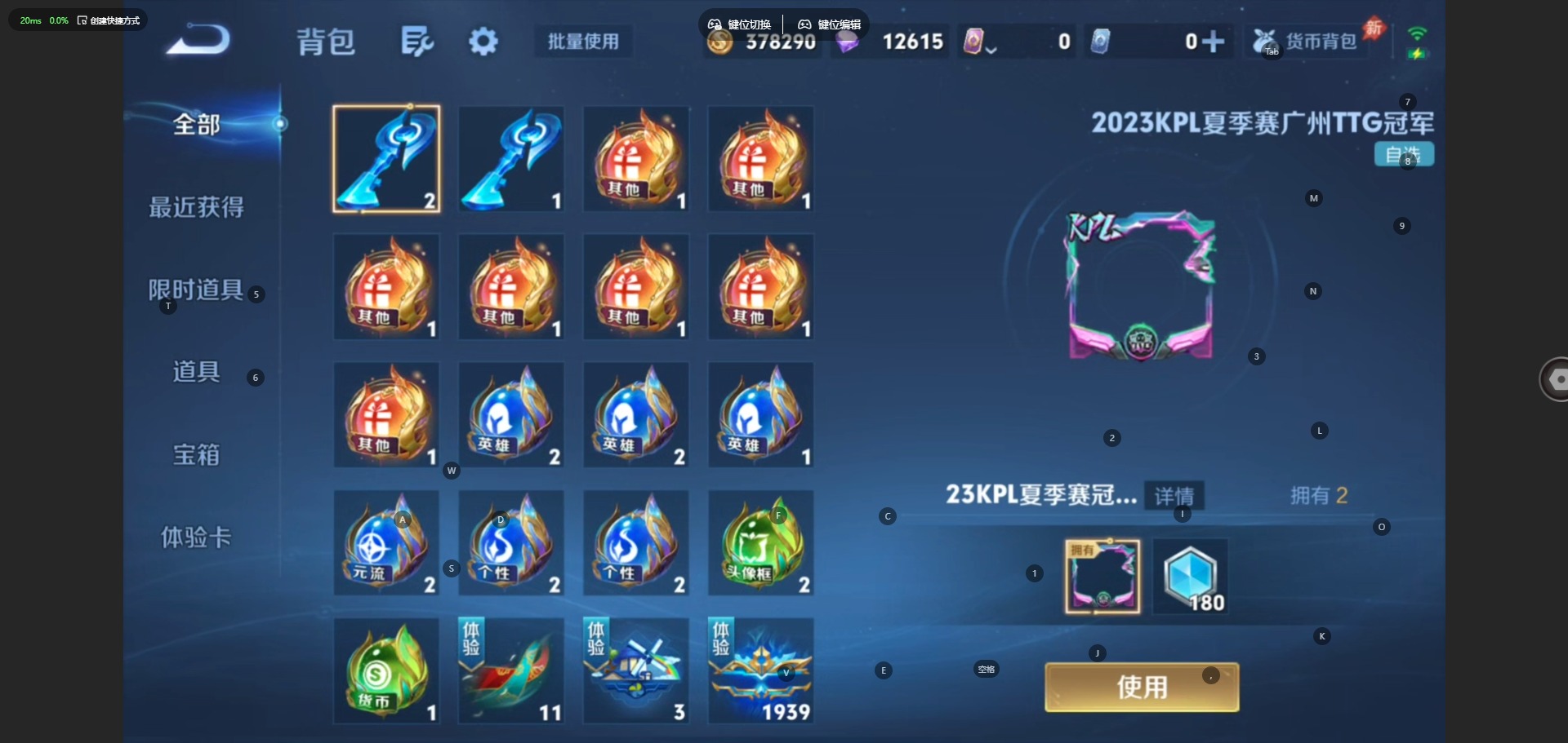 WZQM4541587王者荣耀账号详情图17 WZQM4541587王者荣耀账号详情图17