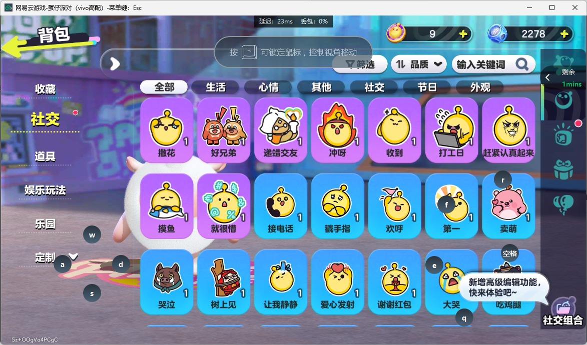 截图5