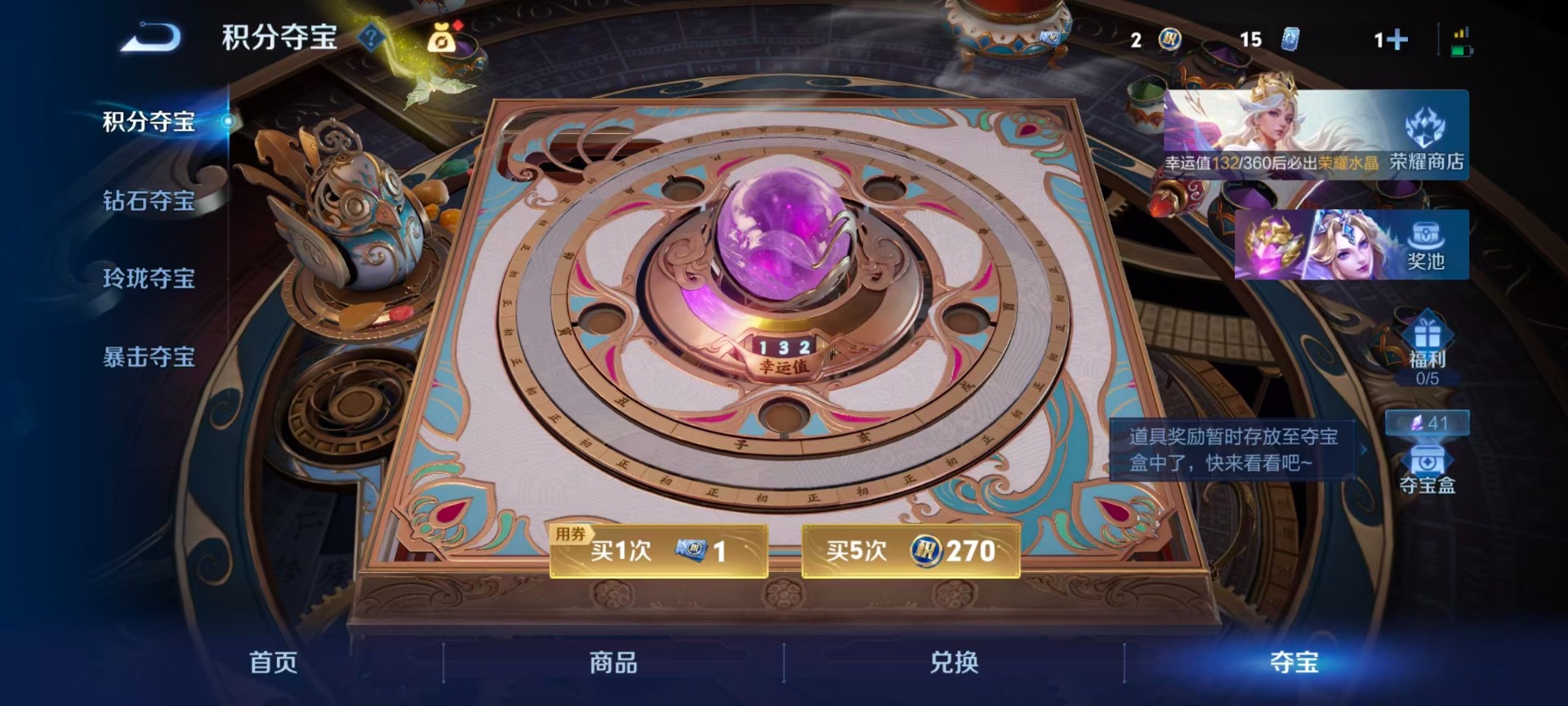 WZQM4536711王者荣耀账号详情图7 WZQM4536711王者荣耀账号详情图7