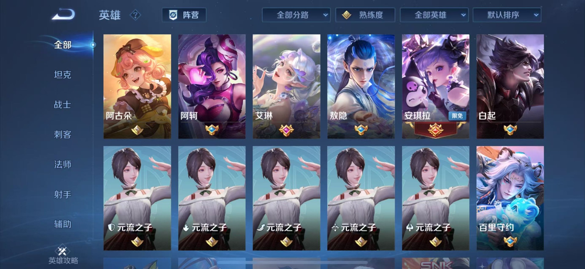 WZQM4535403王者荣耀账号详情图14 WZQM4535403王者荣耀账号详情图14