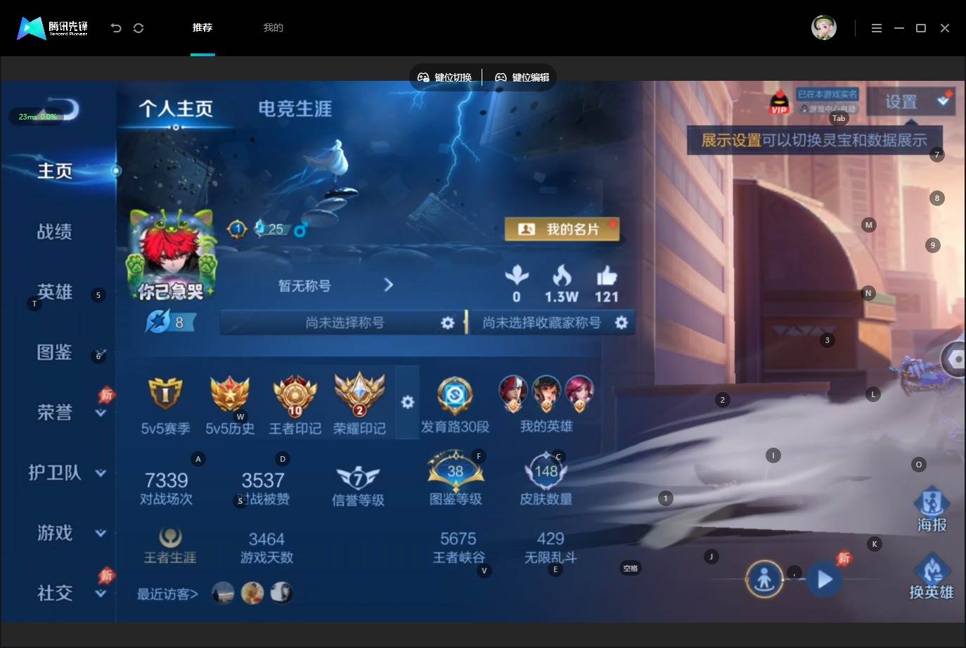 大图