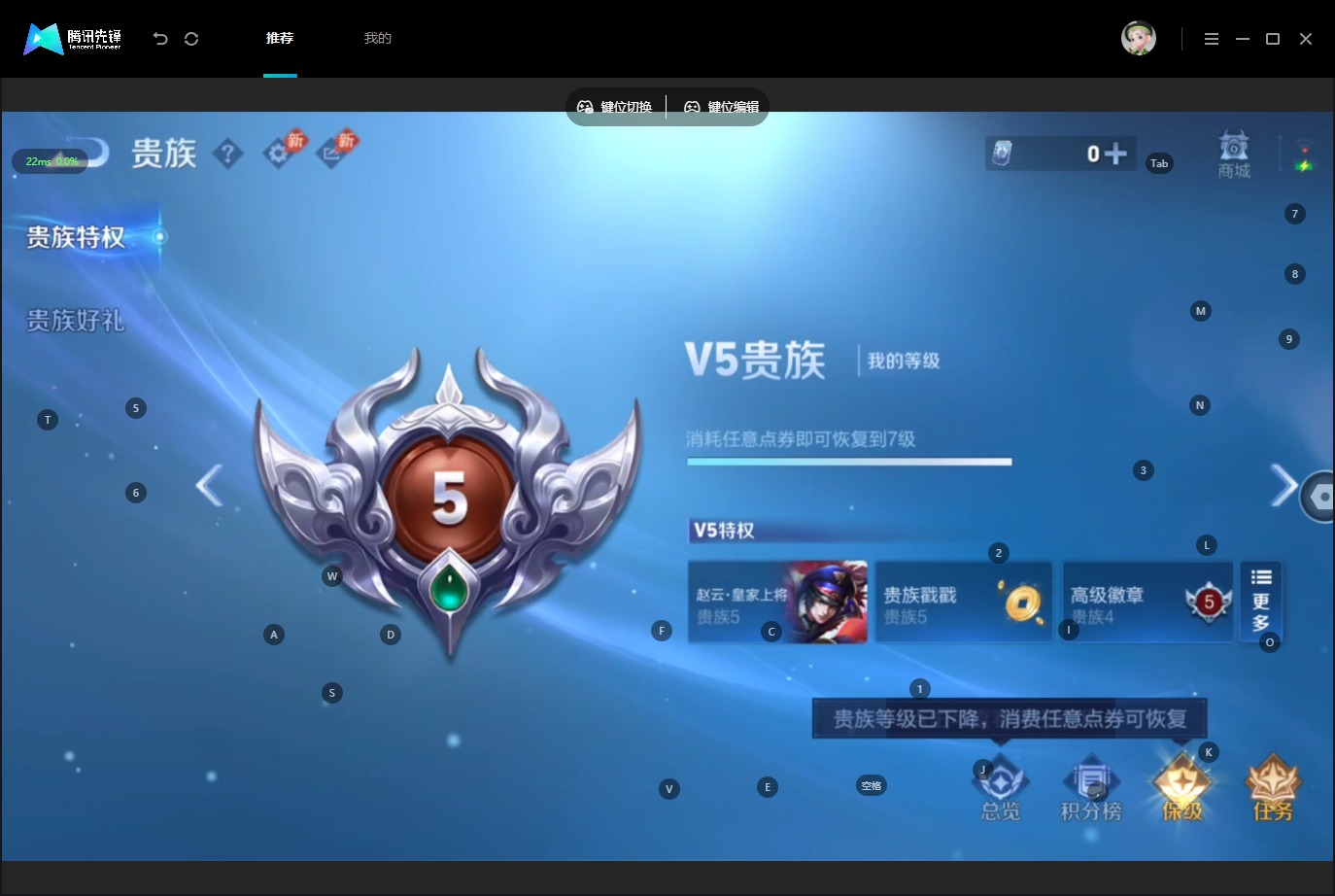 WZQM4536865王者荣耀账号详情图9 WZQM4536865王者荣耀账号详情图9
