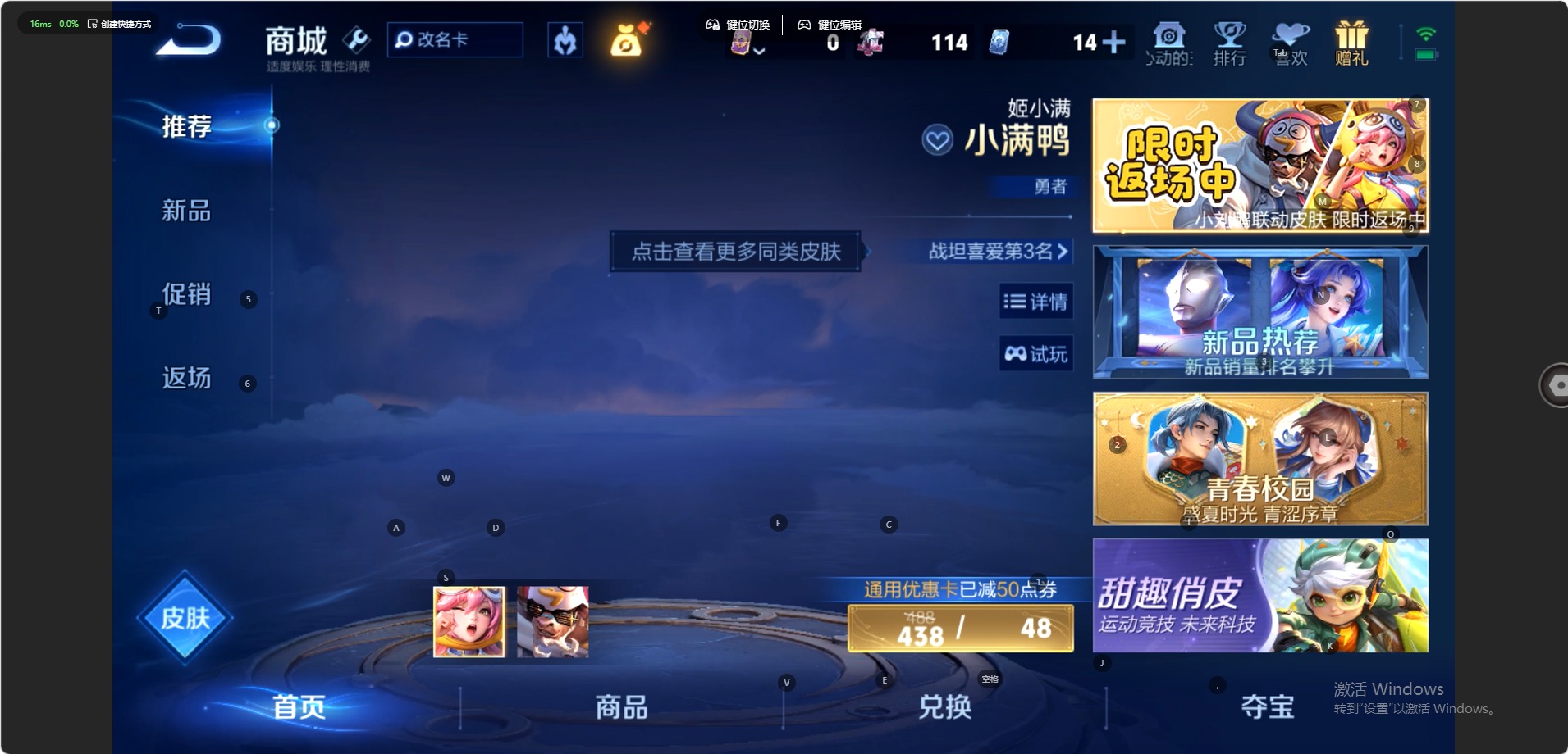 WZQM4543687王者荣耀账号详情图6 WZQM4543687王者荣耀账号详情图6