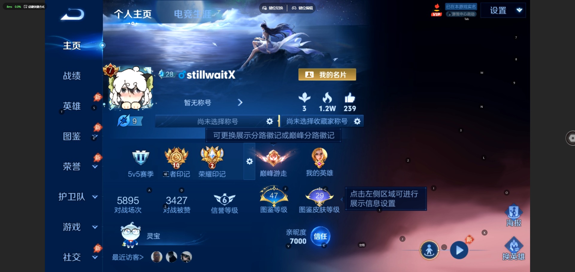 WZQM4537169王者荣耀账号详情图4 WZQM4537169王者荣耀账号详情图4