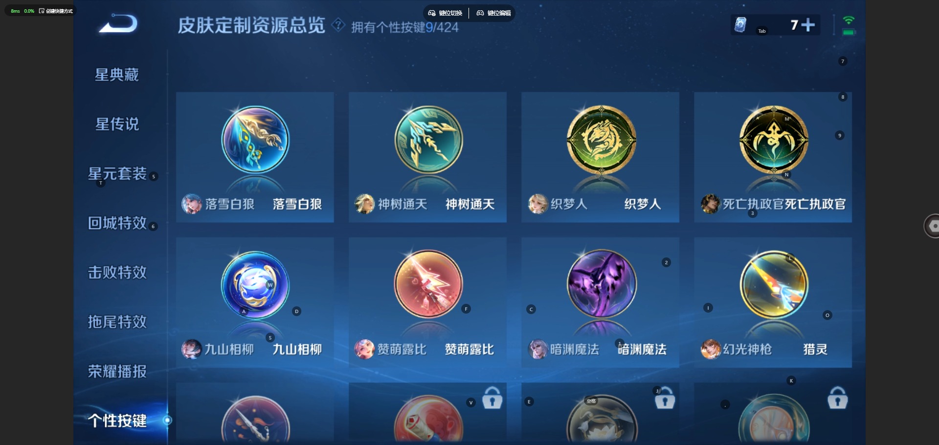 WZQM4537169王者荣耀账号详情图11 WZQM4537169王者荣耀账号详情图11