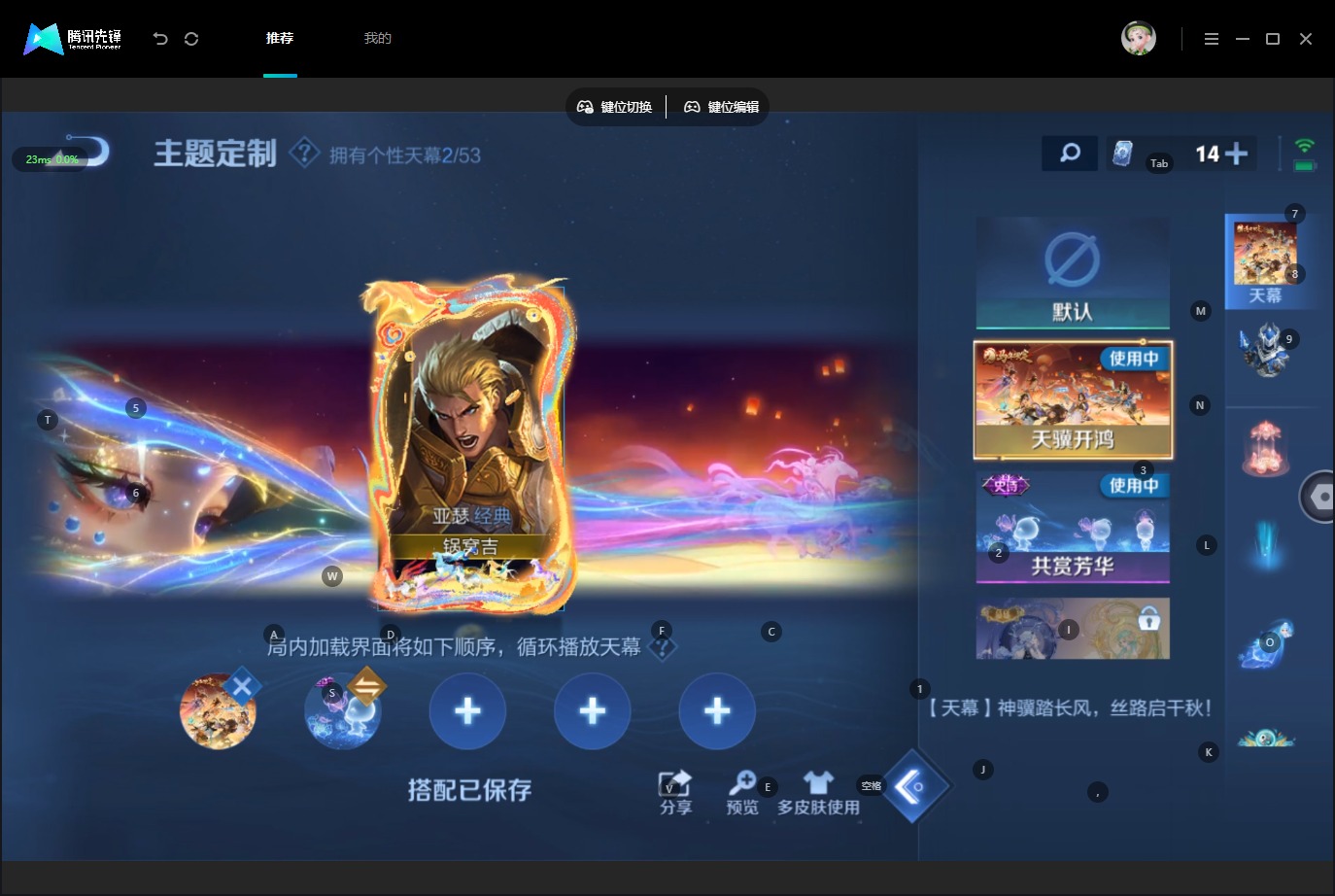 WZQM4537284王者荣耀账号详情图13 WZQM4537284王者荣耀账号详情图13