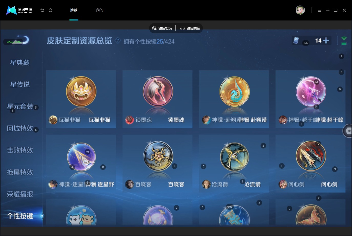 WZQM4537284王者荣耀账号详情图15 WZQM4537284王者荣耀账号详情图15
