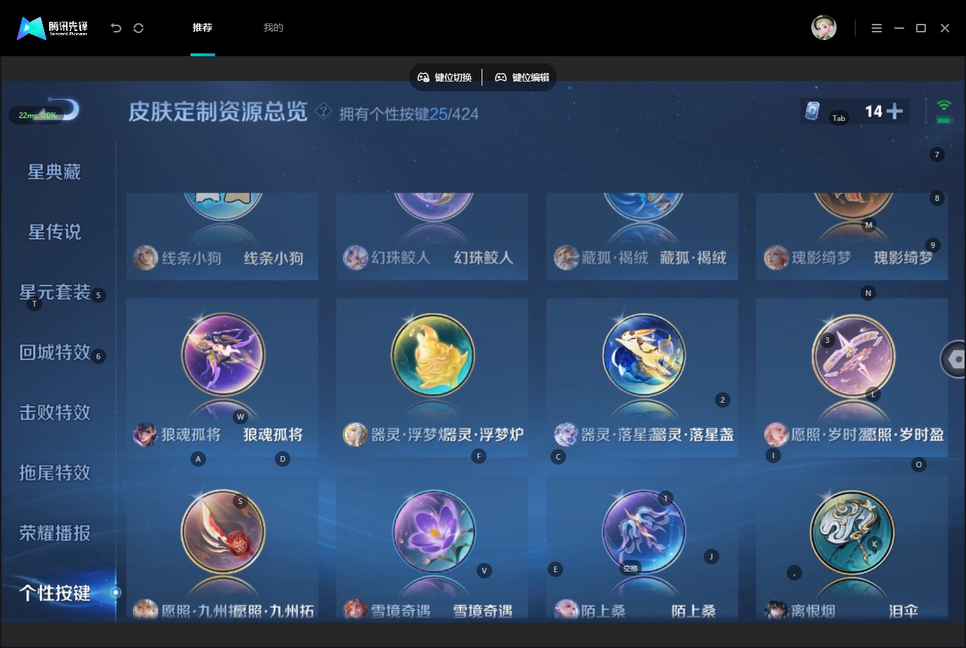 WZQM4537284王者荣耀账号详情图16 WZQM4537284王者荣耀账号详情图16