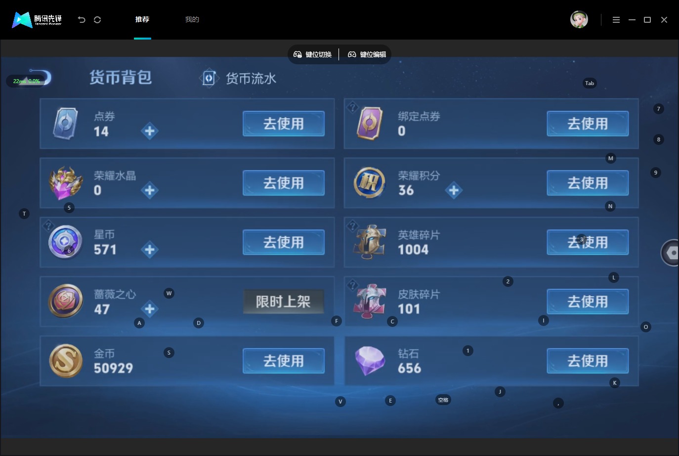 WZQM4537284王者荣耀账号详情图18 WZQM4537284王者荣耀账号详情图18