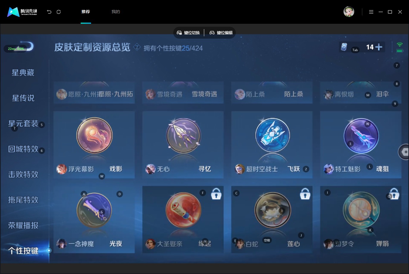 WZQM4537284王者荣耀账号详情图17 WZQM4537284王者荣耀账号详情图17