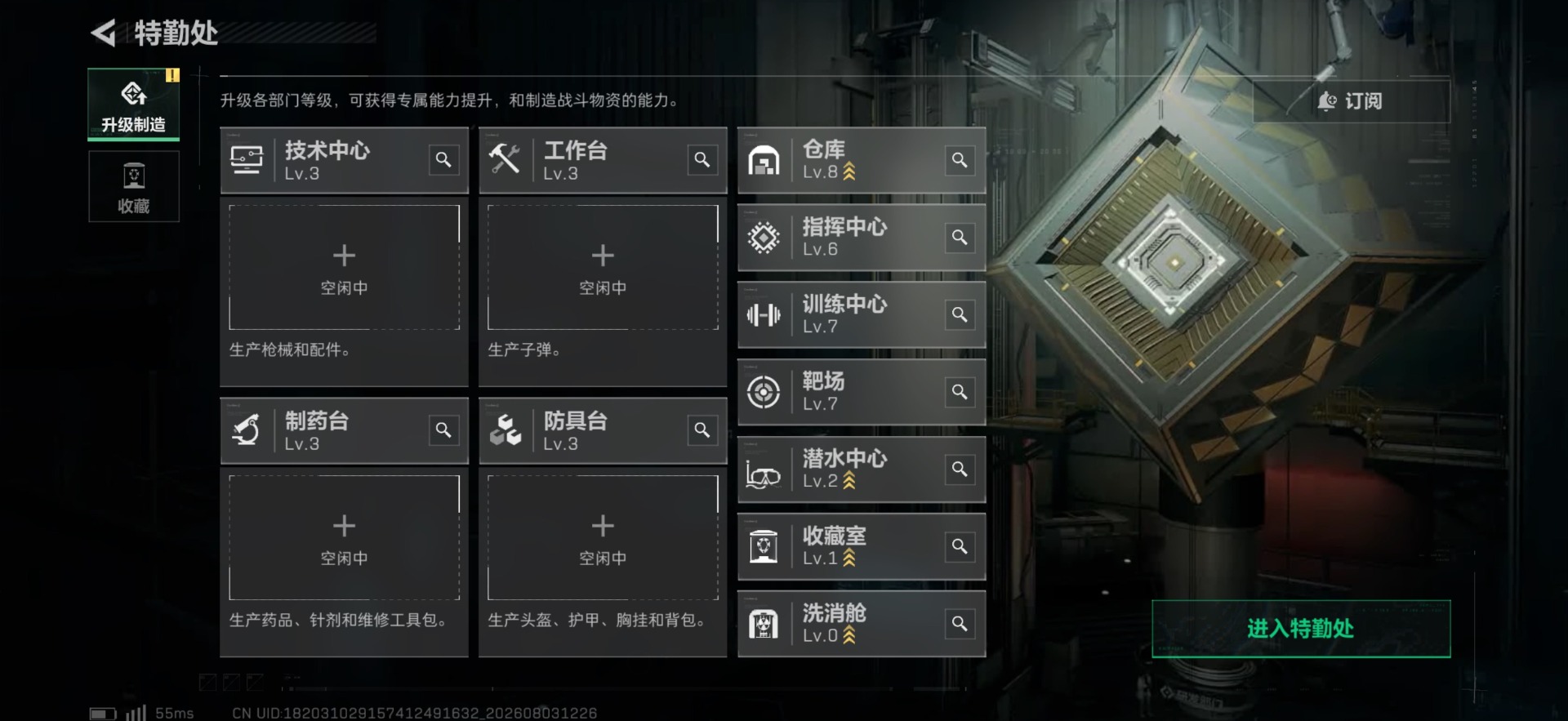 SJZQM4224803三角洲行动账号详情图6 SJZQM4224803三角洲行动账号详情图6
