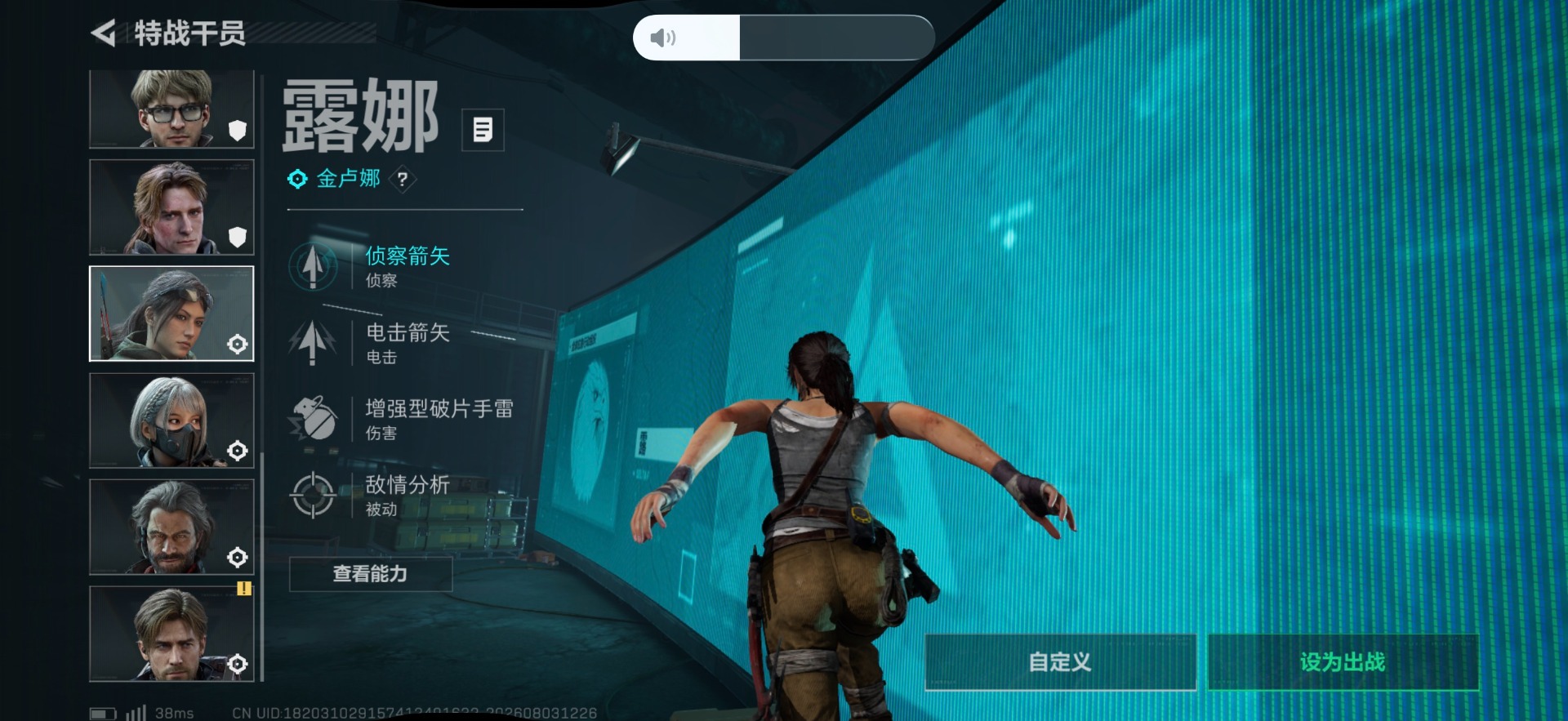 SJZQM4224803三角洲行动账号详情图9 SJZQM4224803三角洲行动账号详情图9