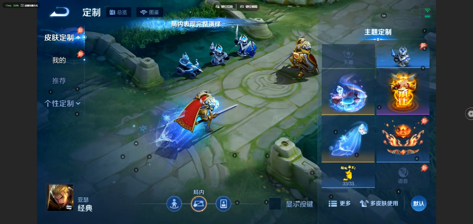 WZQM4538432王者荣耀账号详情图9 WZQM4538432王者荣耀账号详情图9