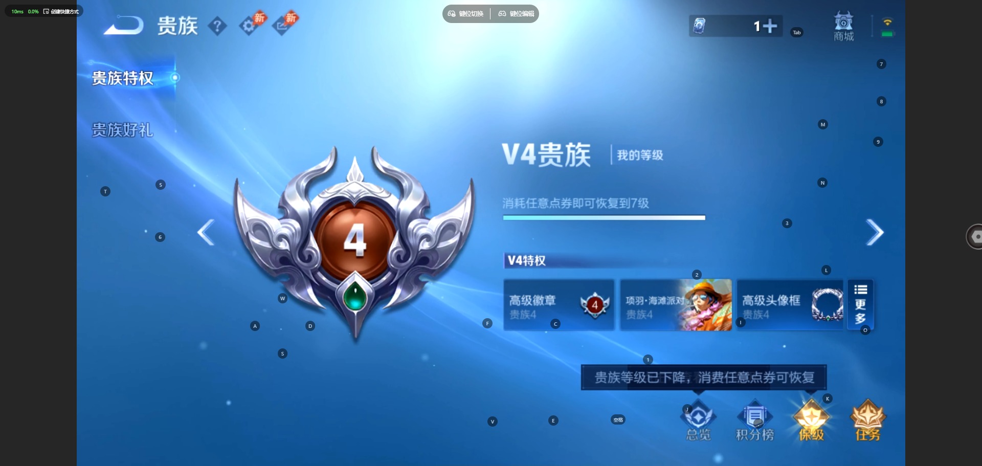 WZQM4538432王者荣耀账号详情图14 WZQM4538432王者荣耀账号详情图14