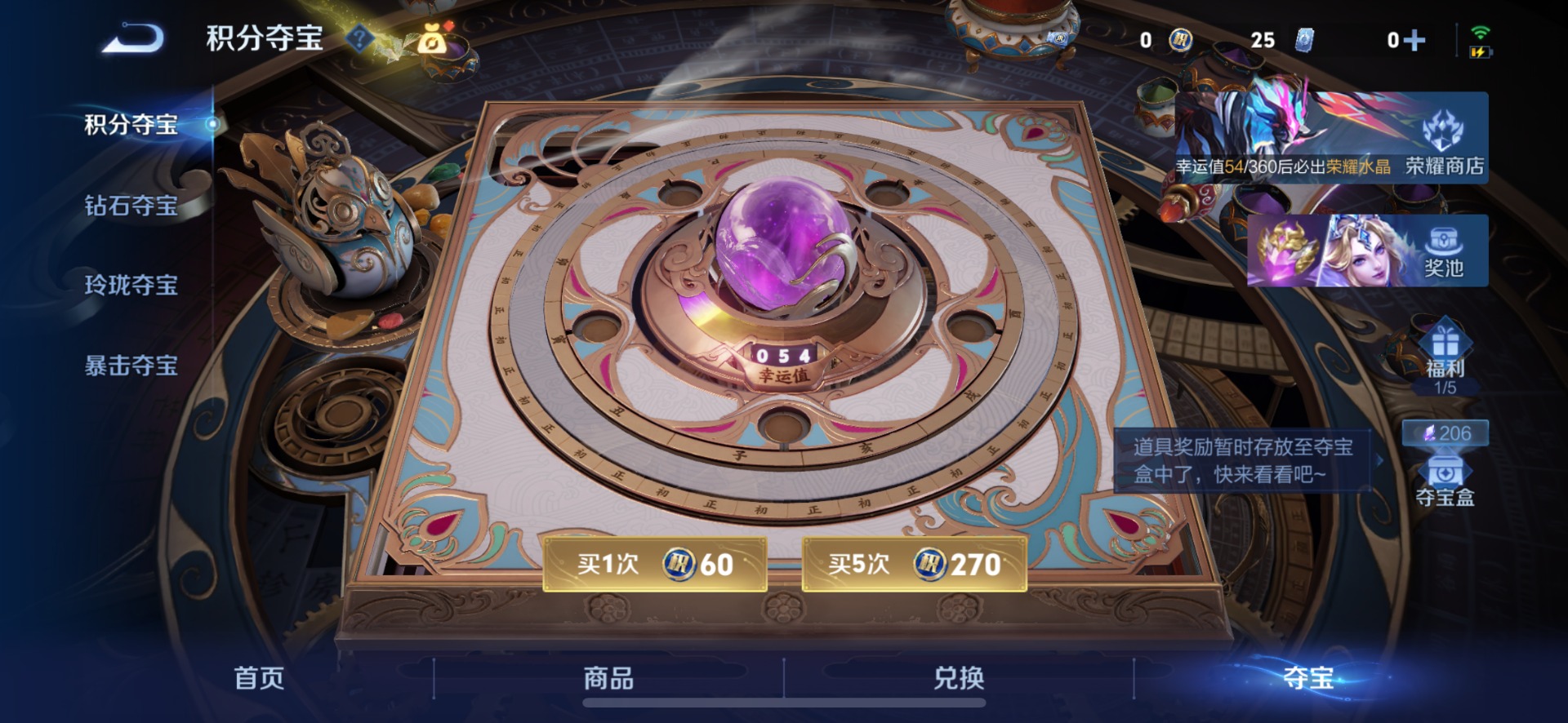 WZQM4531826王者荣耀账号详情图13
