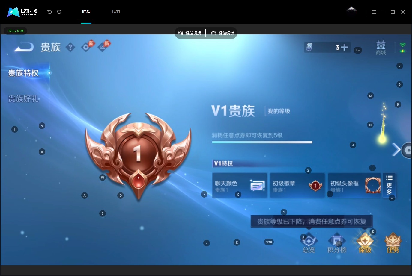 WZQM4538824王者荣耀账号详情图12 WZQM4538824王者荣耀账号详情图12