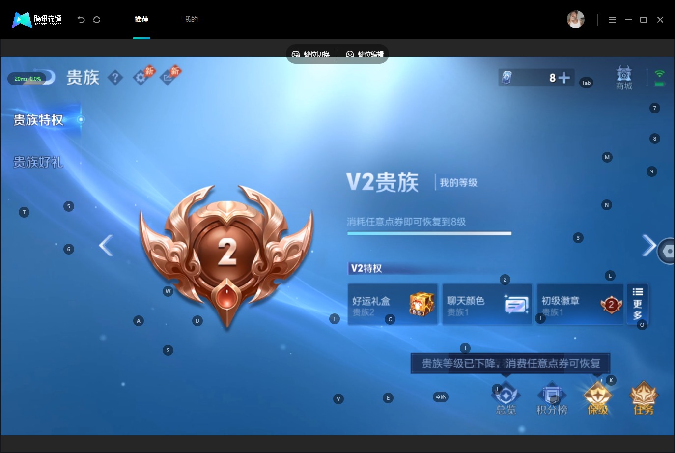 WZQM4535608王者荣耀账号详情图10 WZQM4535608王者荣耀账号详情图10