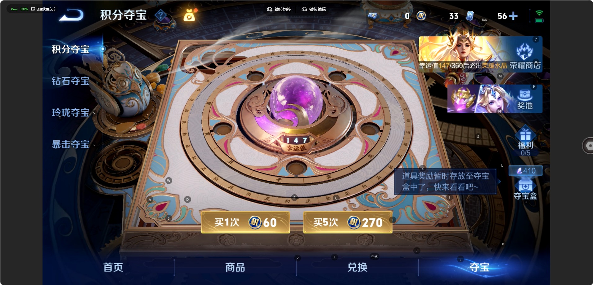 WZQM4533760王者荣耀账号详情图7